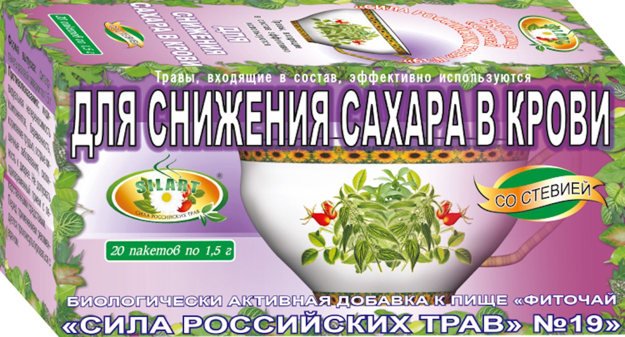 ФИТОЧАЙ СИЛА РОСИЙСКИХТРАВ Д/СНИЖЕНИЯ САХАРА В КРОВИ Ф/П №20