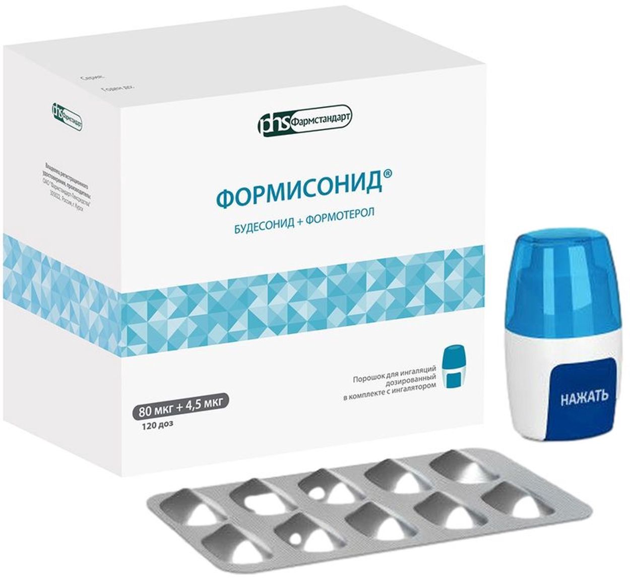 ФОРМИСОНИД ПОР Д/ИНГ ДОЗ 80МКГ+4,5МКГ №120+УСТРОЙСТВО