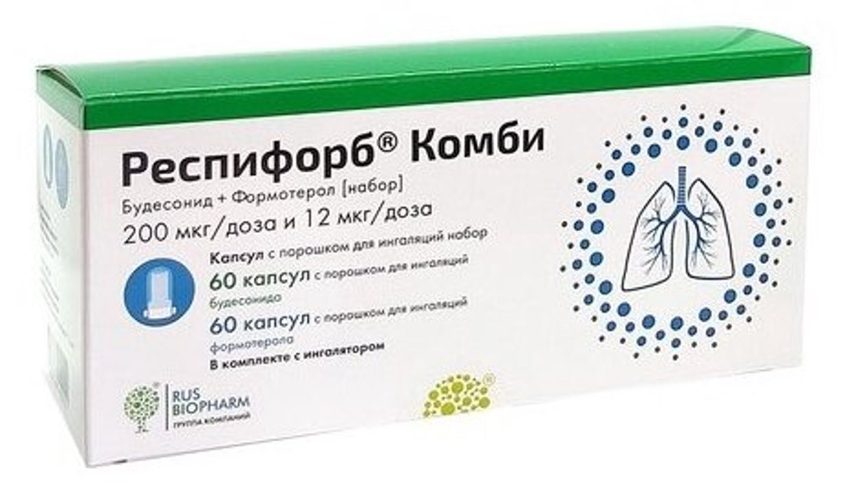 РЕСПИФОРБ КОМБИ КАПС С ПОР Д/ИНГ НАБОР 200МКГ+12МКГ/ДОЗА №120+УСТР-ВО Д/ИНГ