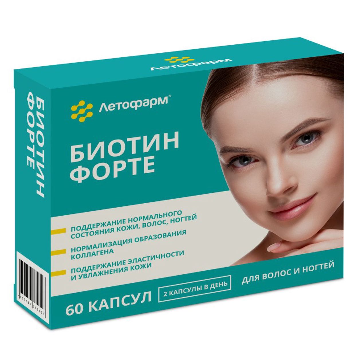 БИОТИН ФОРТЕ КАПС №60