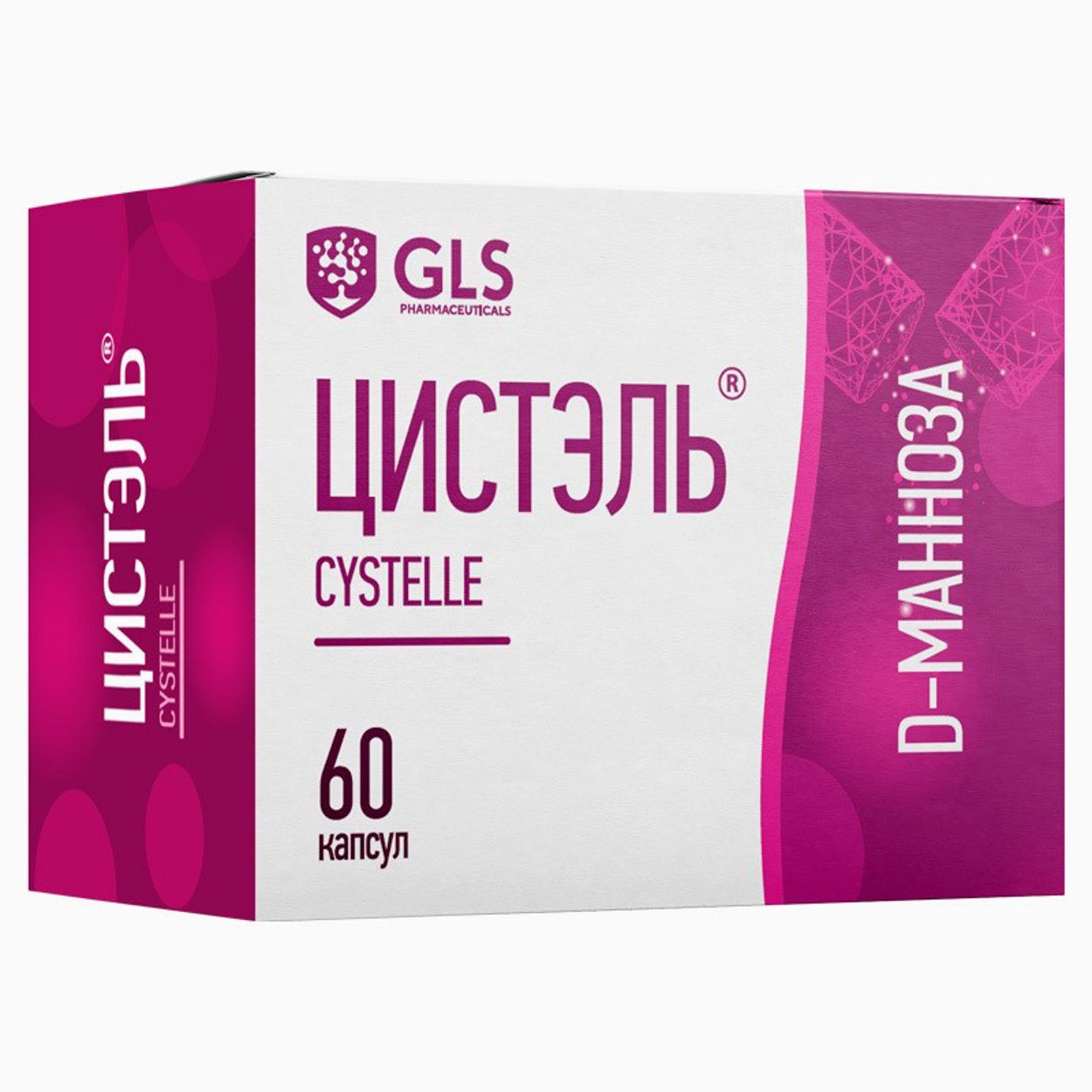ЦИСТЭЛЬ КАПС №60