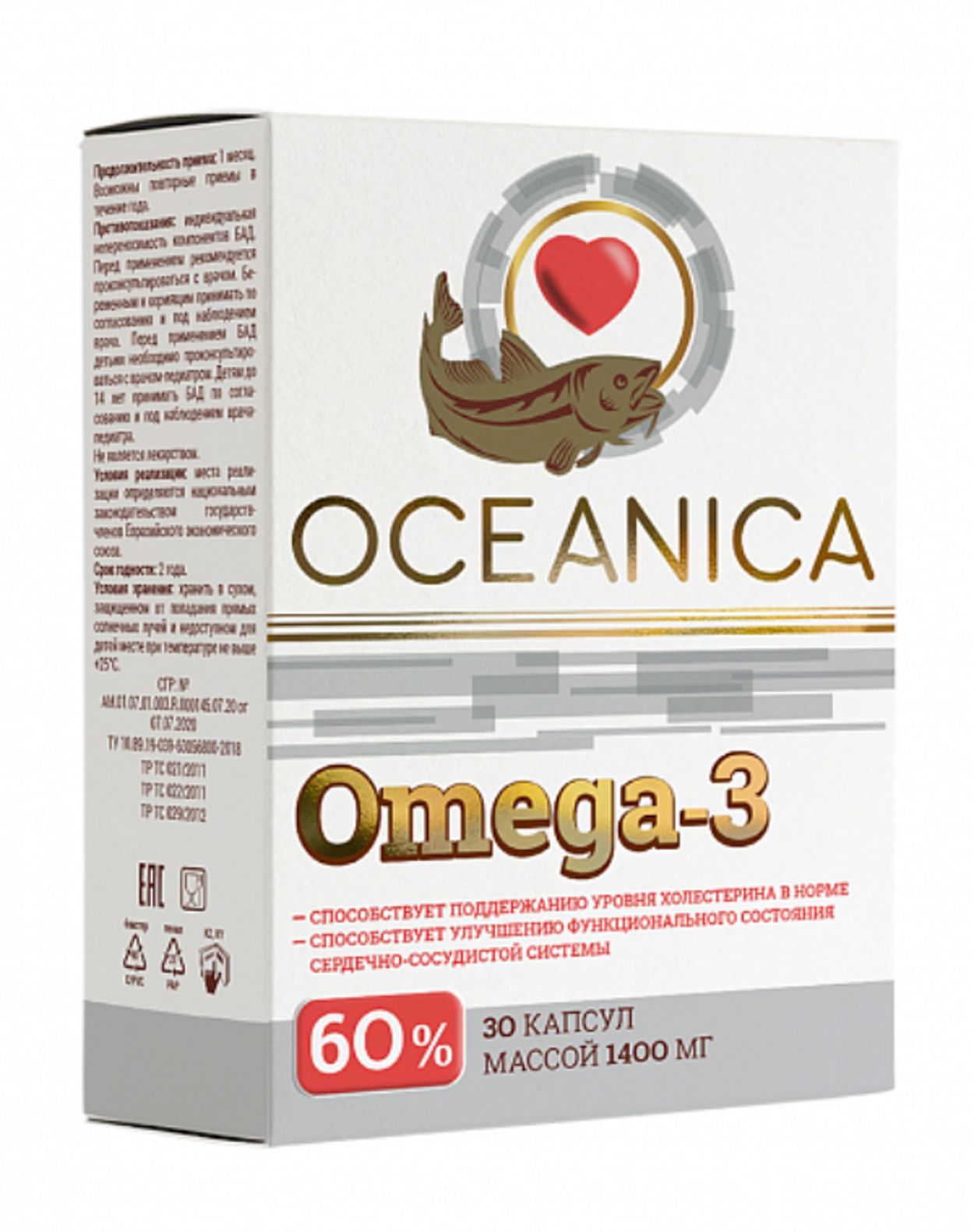 ОКЕАНИКА ОМЕГА 3 60% КАПС 1400МГ №30