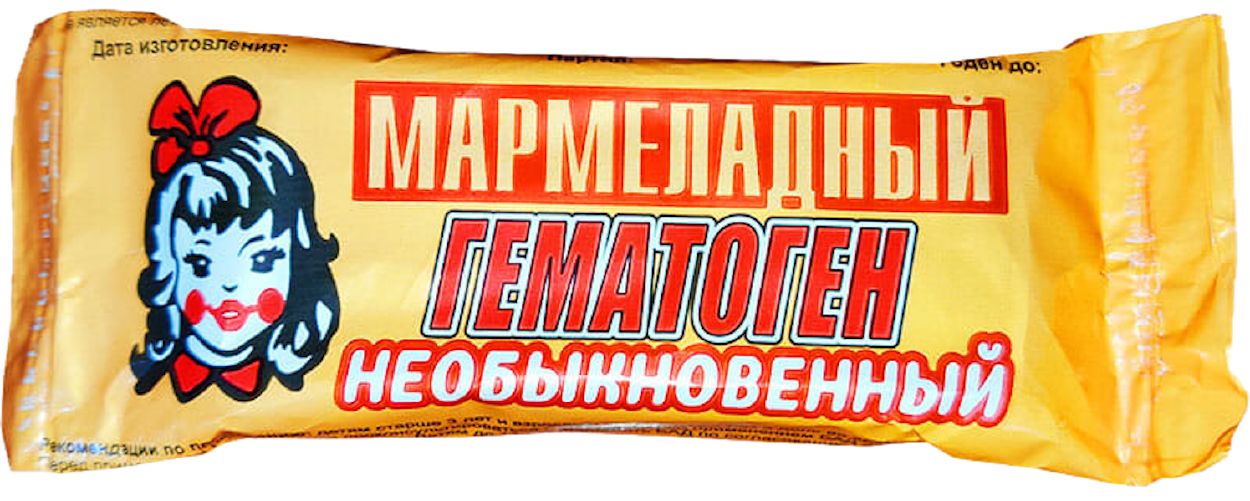 ГЕМАТОГЕН МАРМЕЛАДНЫЙ НЕОБЫКНОВЕННЫЙ 38Г