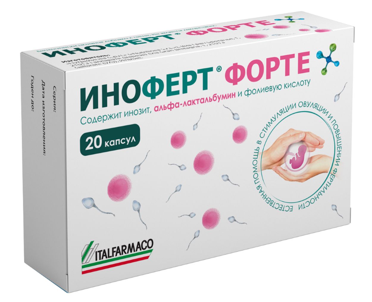 ИНОФЕРТ ФОРТЕ КАПС №20 БАД
