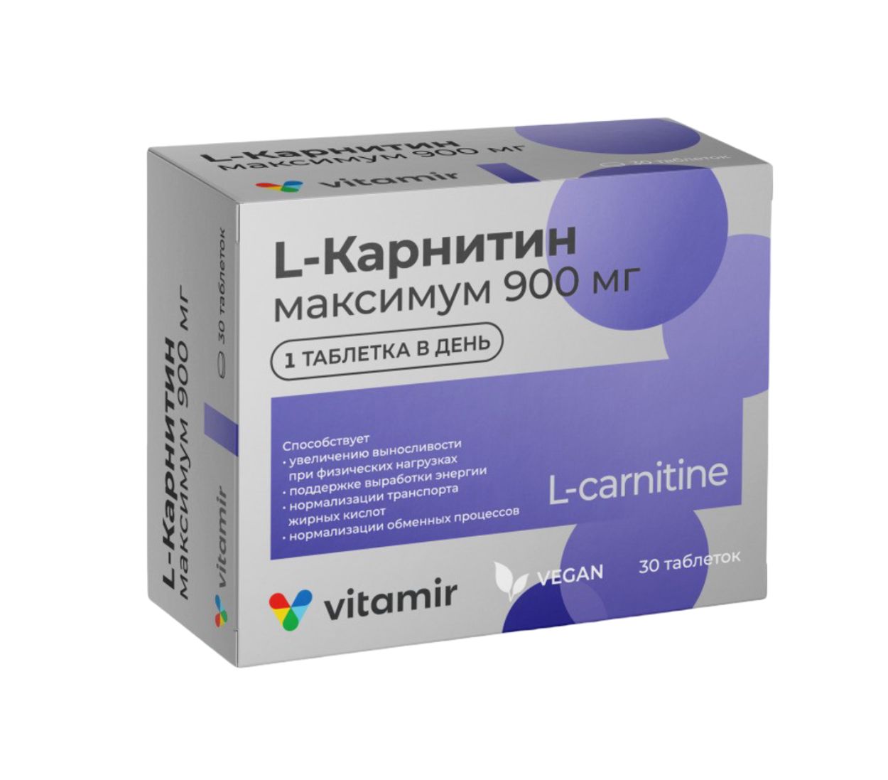 Л-КАРНИТИН МАКСИМУМ ВИТАМИР ТАБ П/О №30