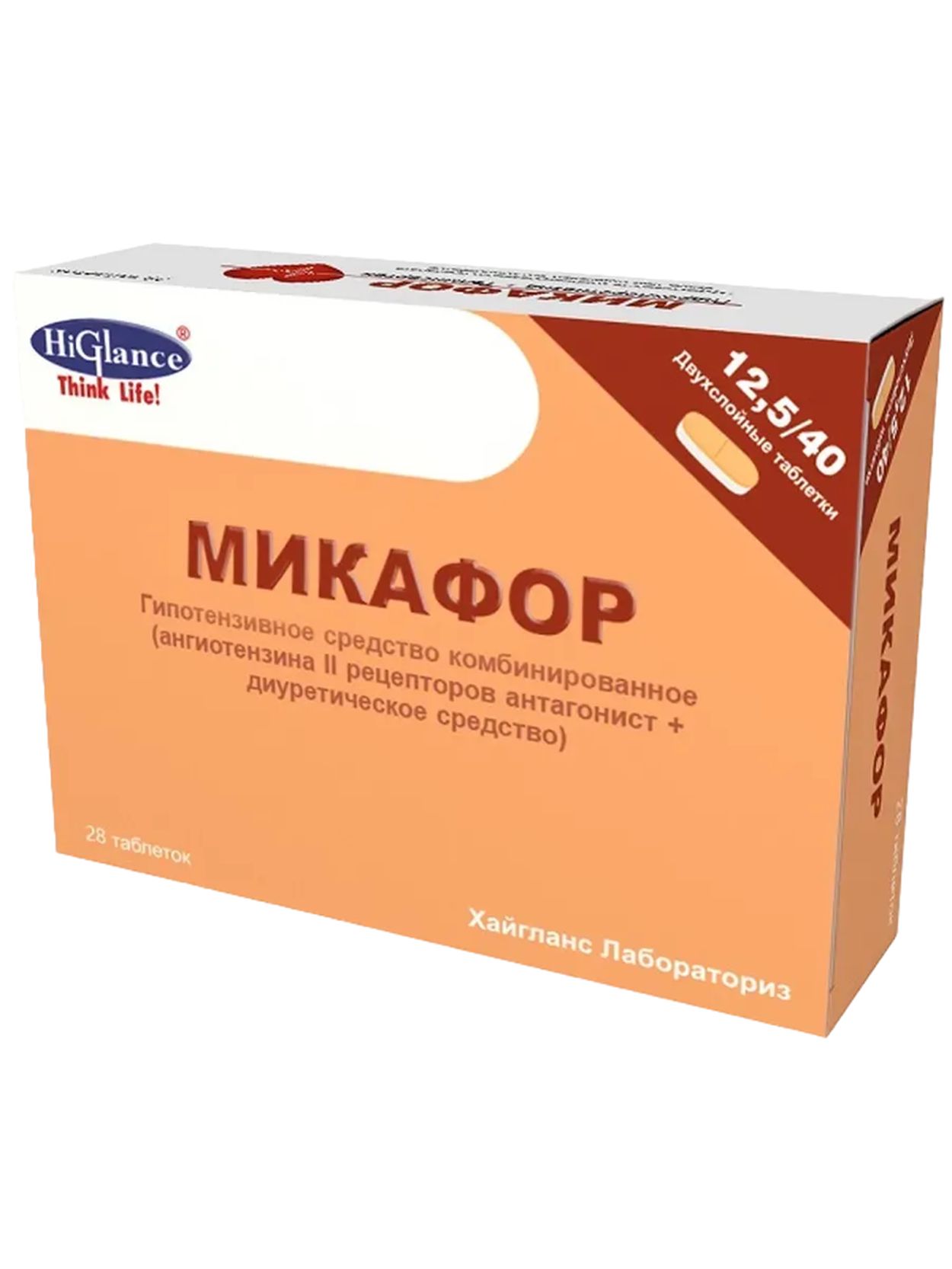 МИКАФОР ТАБ 12,5МГ+40МГ №28