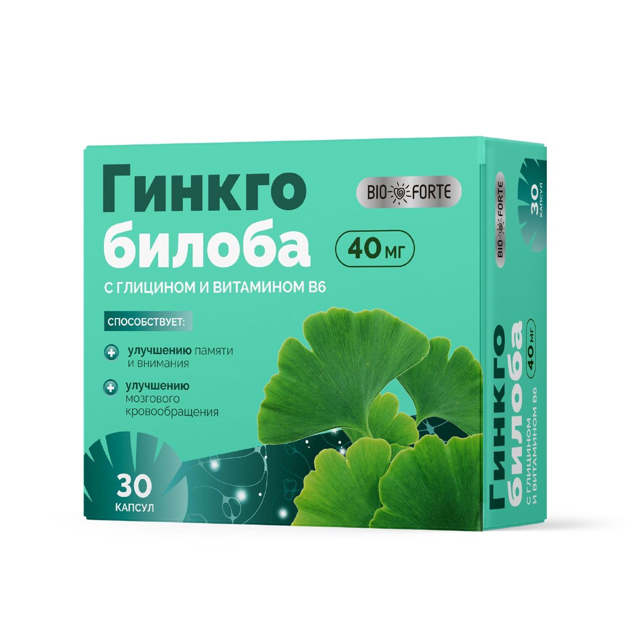 ГИНКГО БИЛОБА ФОРТЕ/ГЛИЦИН/В6 БИОФОРТЕ КАПС №30 БАД