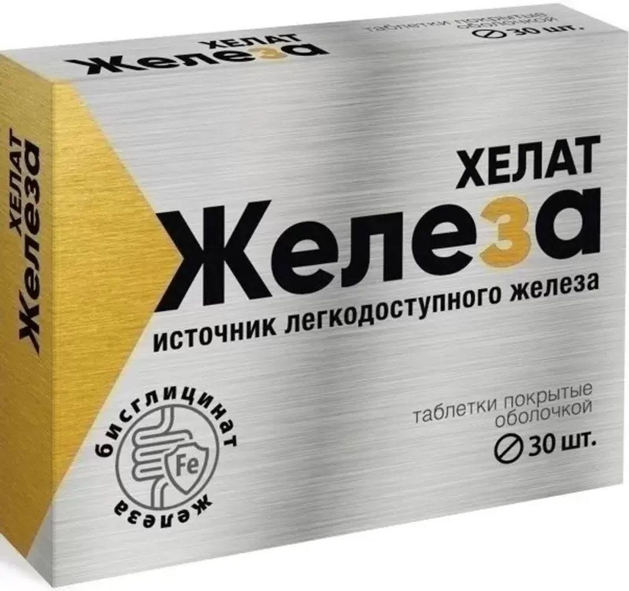ЖЕЛЕЗА БИСГЛИЦИНАТ ТАБ №30