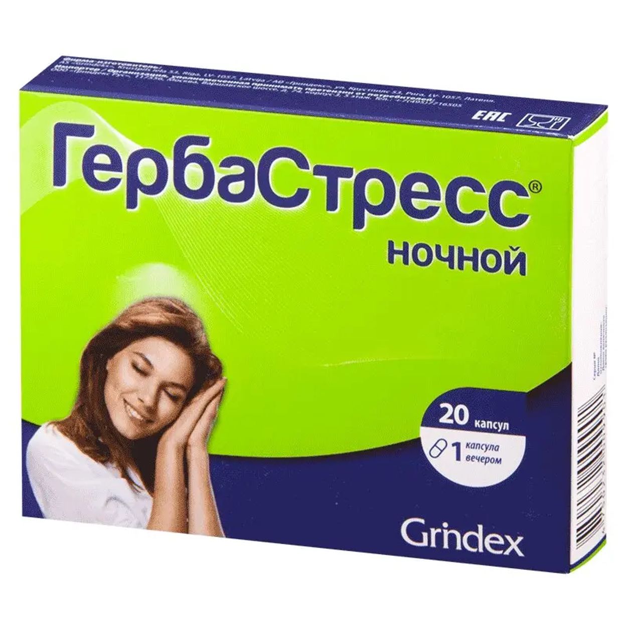 ГЕРБАСТРЕСС НОЧНОЙ КАПС №20