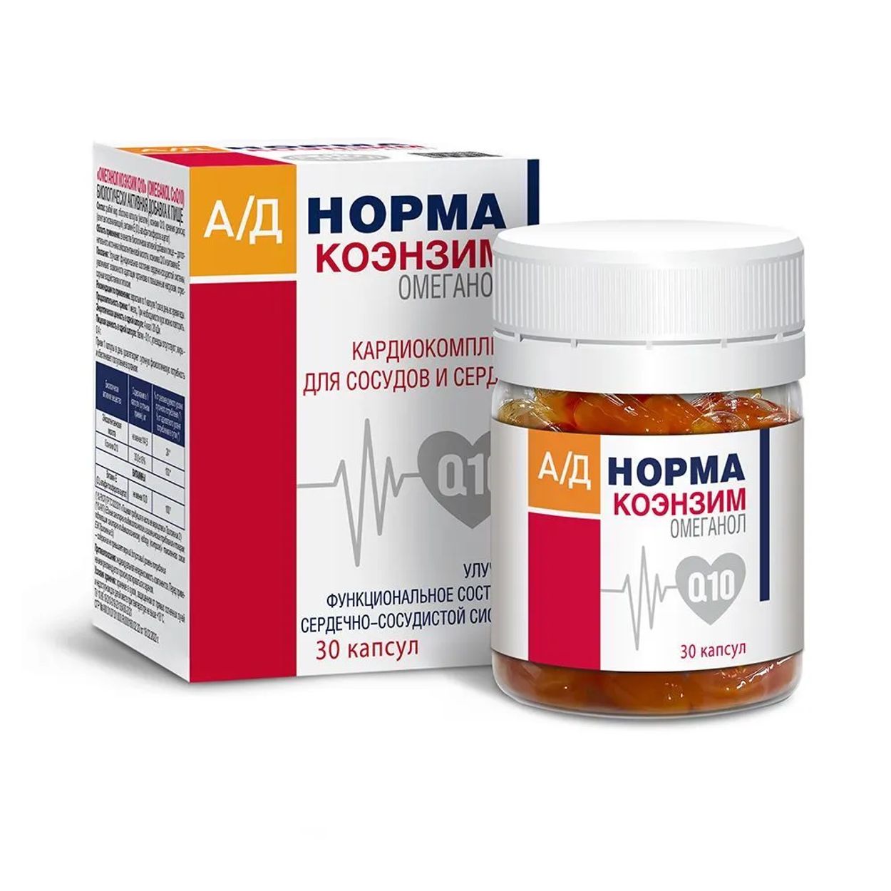 АД НОРМА ОМЕГАНОЛ КОЭНЗИМ Q10 КАРДИОКОМПЛЕКС КАПС №30 БАД
