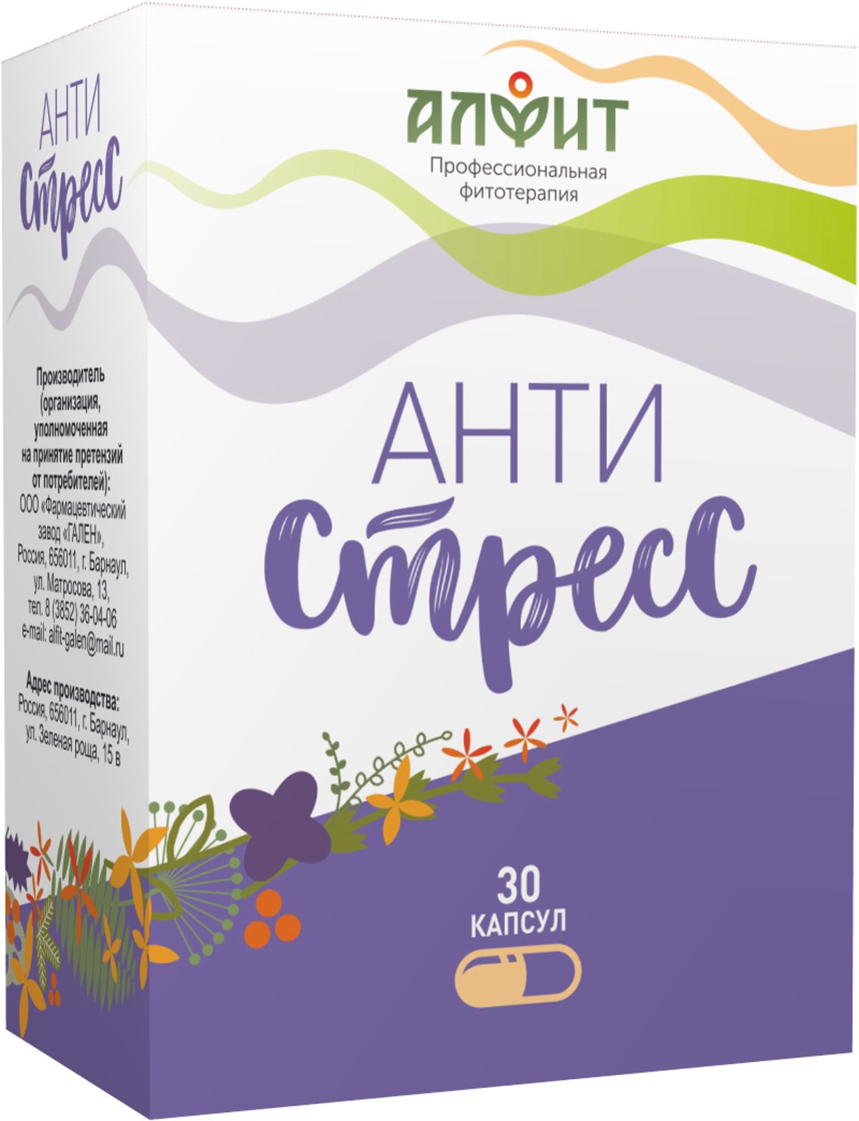 АЛФИТ АНТИ-СТРЕСС КАПС №30