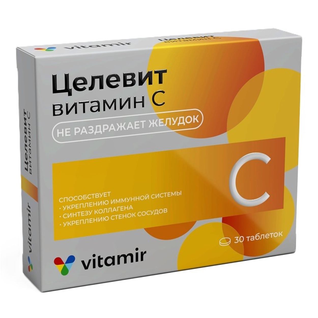 ЦЕЛЕВИТ ТАБ №30 ВИТАМИР