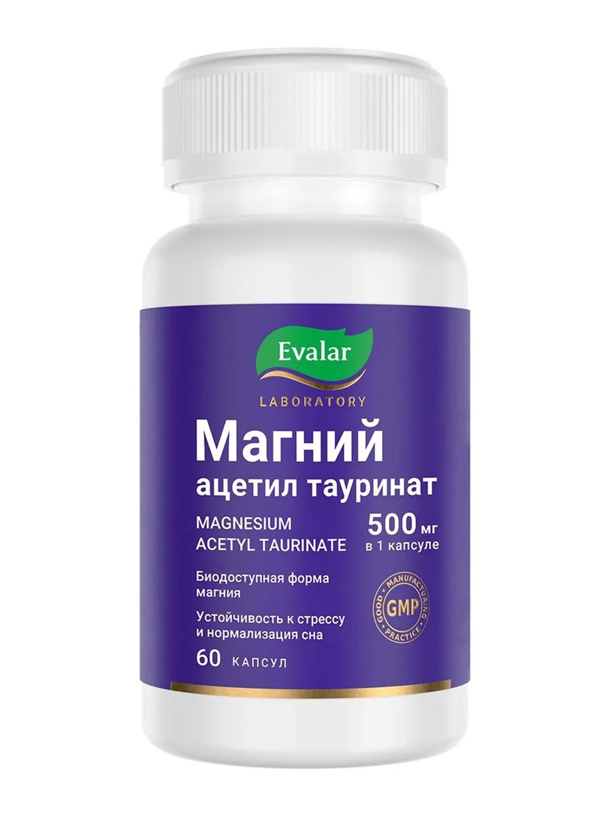 МАГНИЙ АЦЕТИЛ ТАУРИНАТ КАПС 500МГ №60 БАД