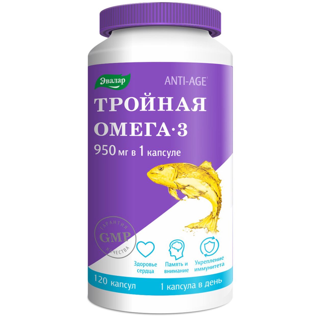 ТРОЙНАЯ ОМЕГА 3 КАПС 950МГ №120 БАД