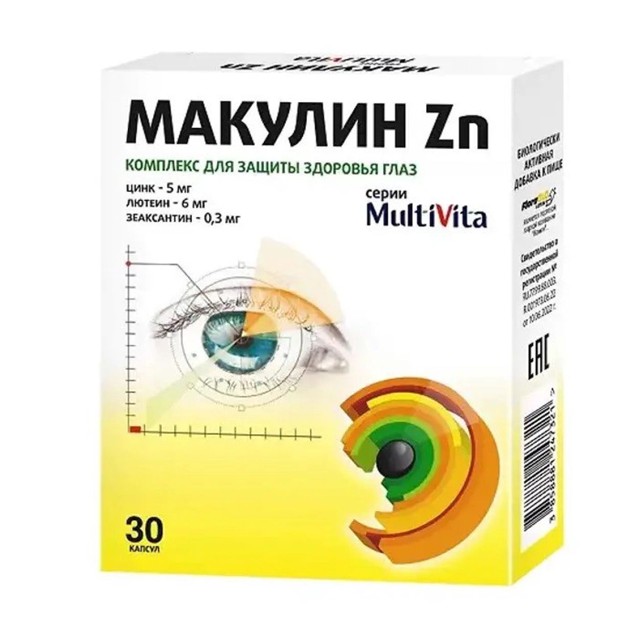 МАКУЛИН ЦИНК КАПС №30 БАД