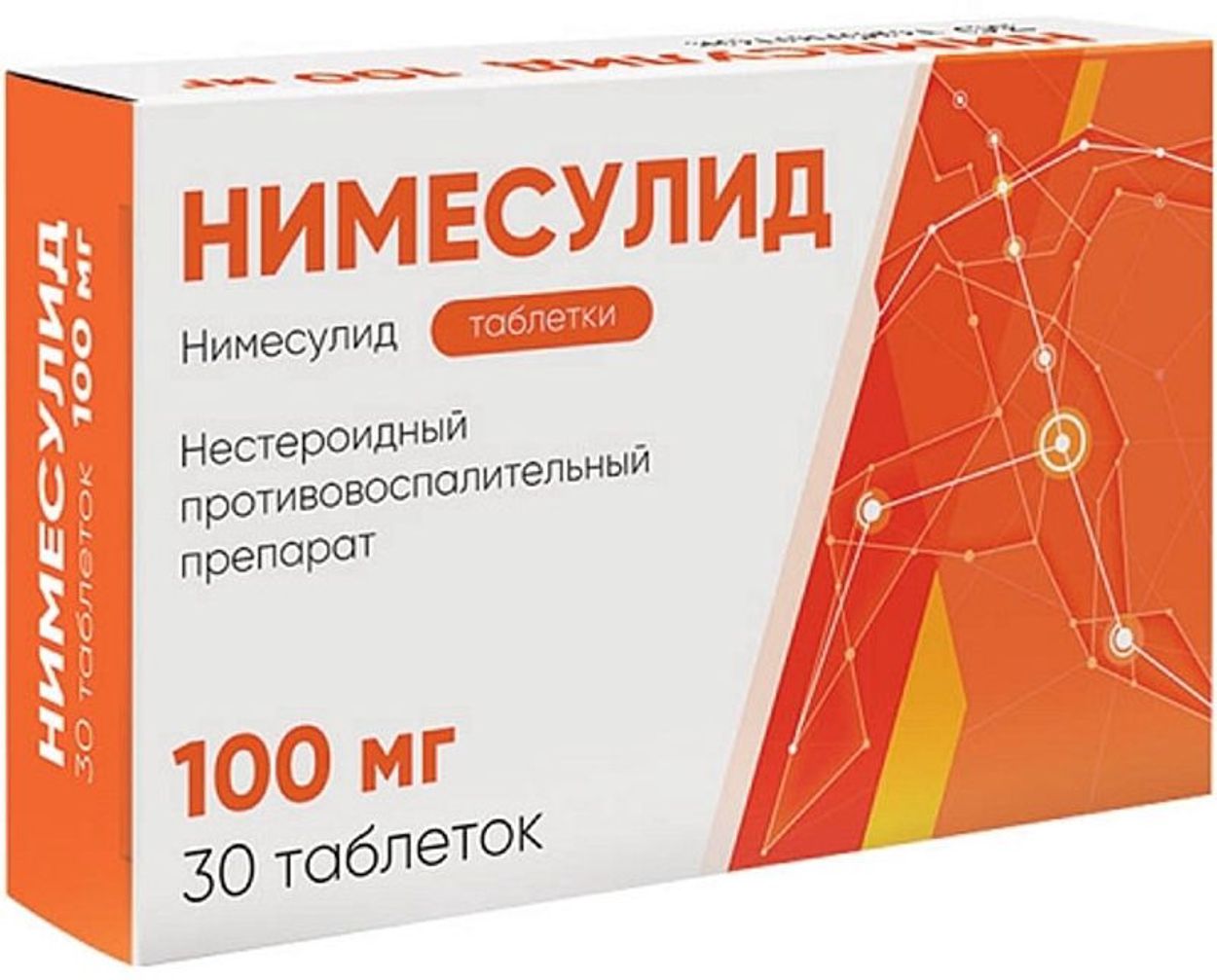 НИМЕСУЛИД ТАБ 100МГ №30