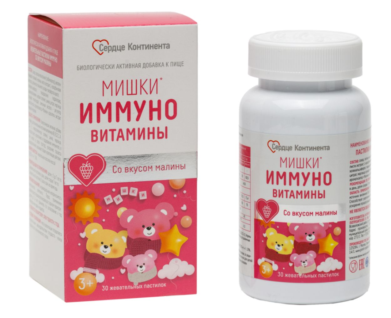МИШКИ СЕРДЦЕ КОНТИНЕНТА ИММУНО ПАСТ ЖЕВ МАЛИНА №30 БАД