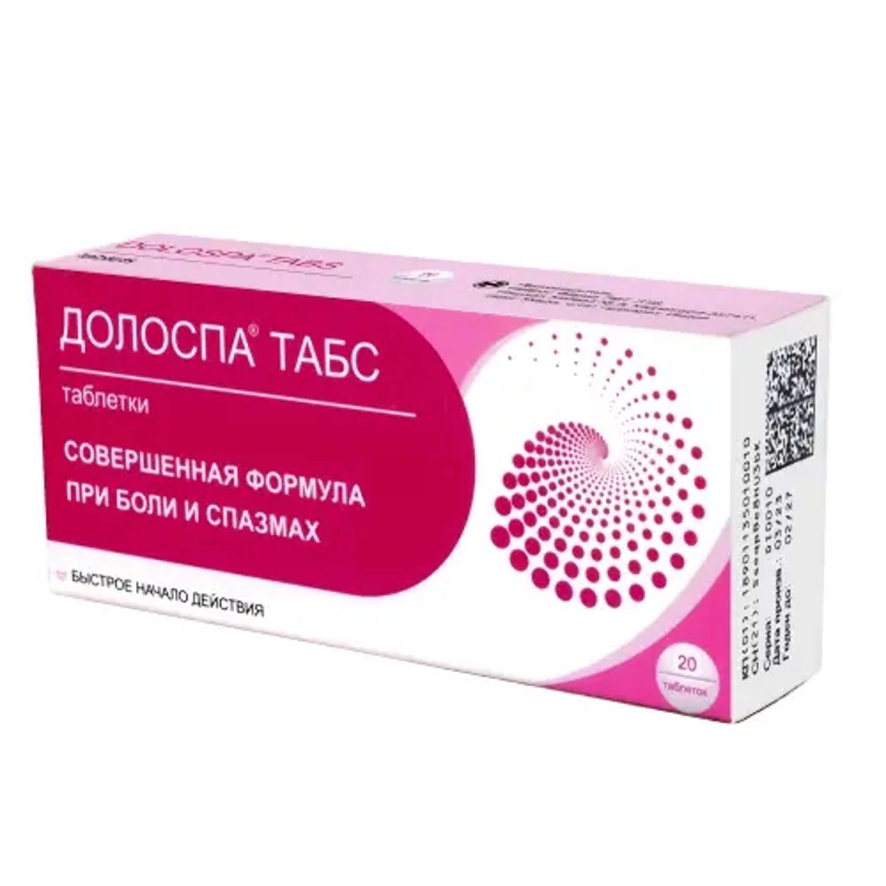 ДОЛОСПА ТАБС ТАБ №20