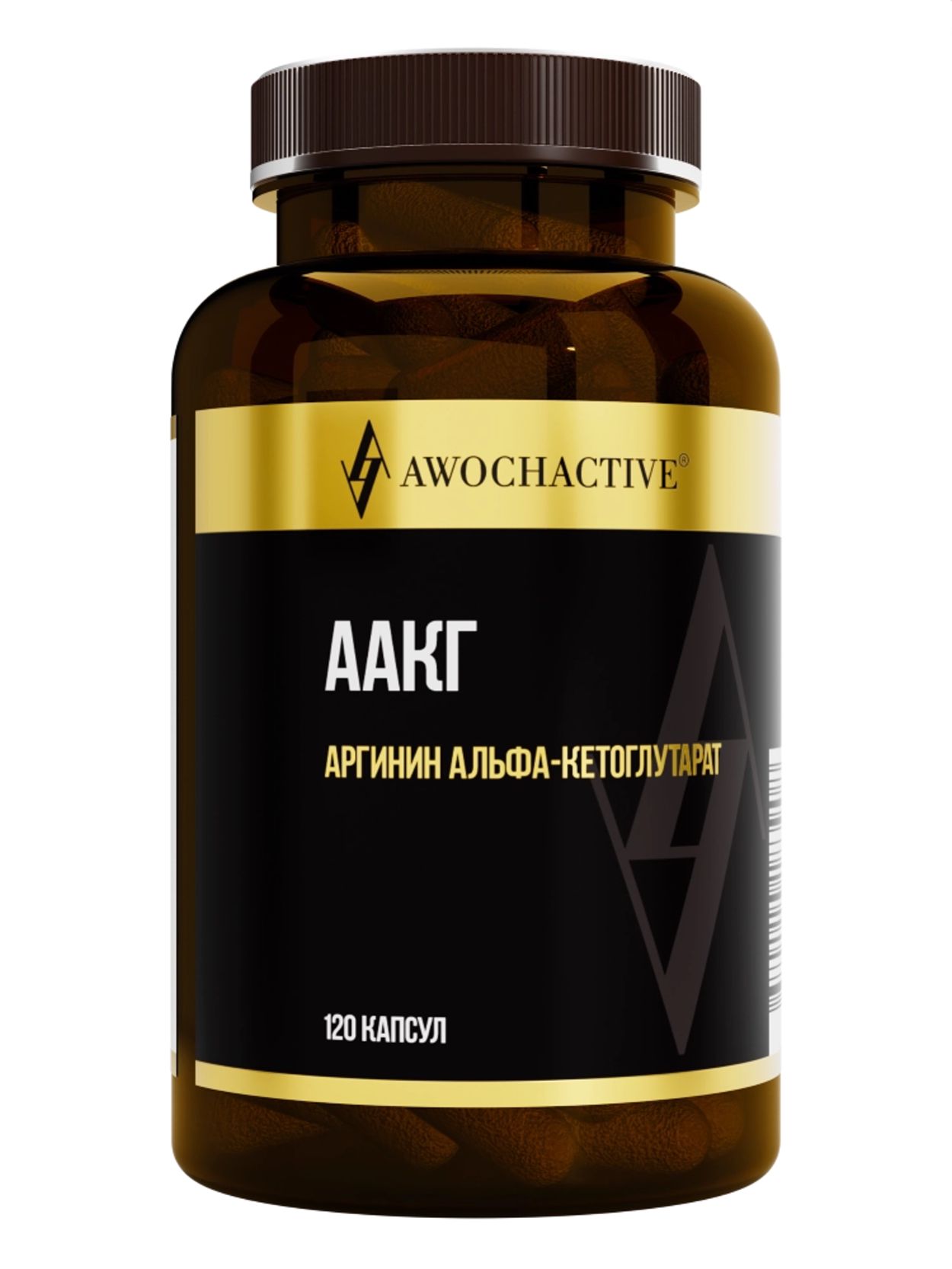 АВОЧАКТИВ ААКГ АРГИНИН АЛЬФА-КЕТОГЛУТАРАТ КАПС №120 БАД