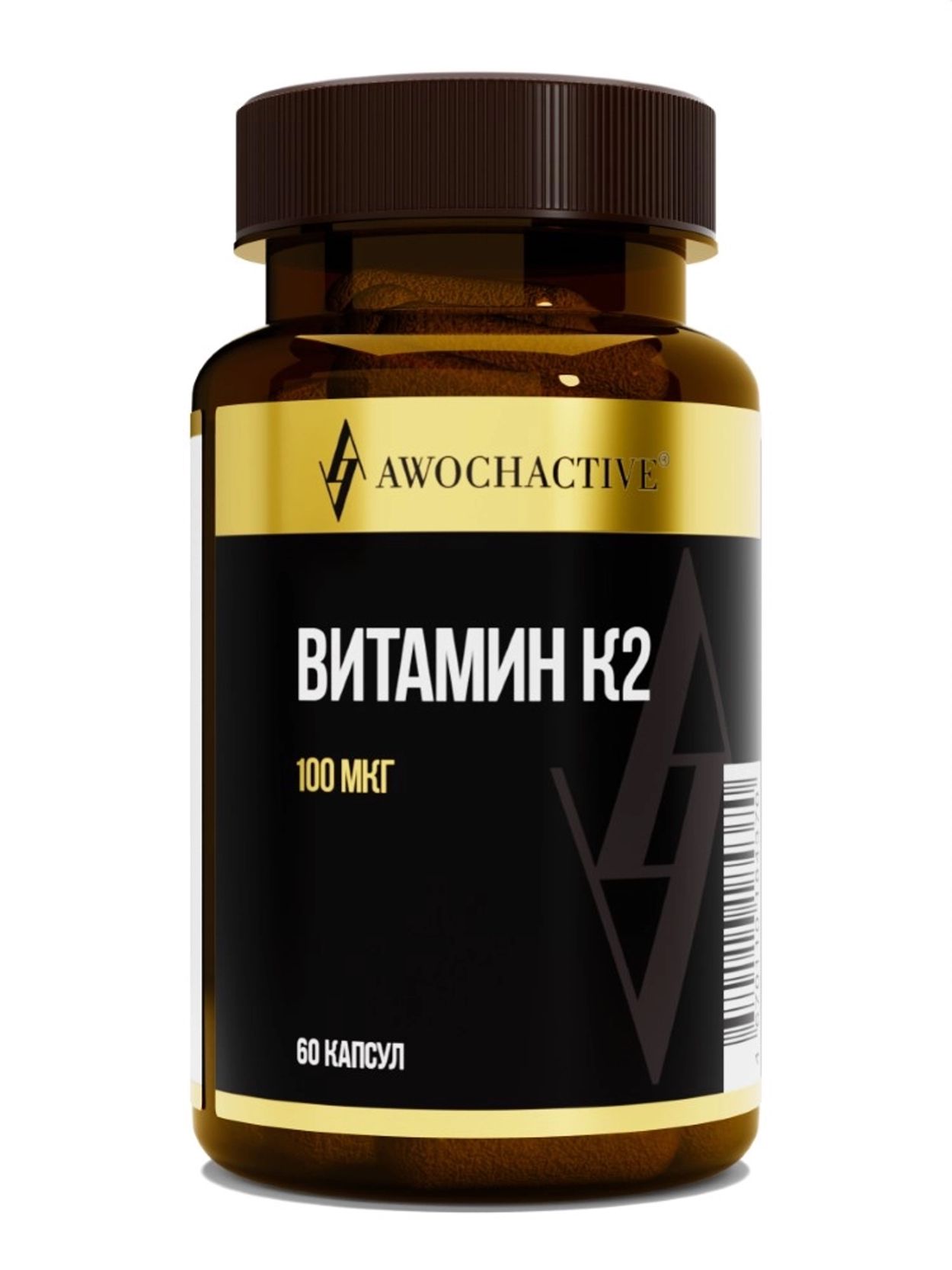 АВОЧАКИВ ВИТАМИН К2 КАПС 450МГ №60