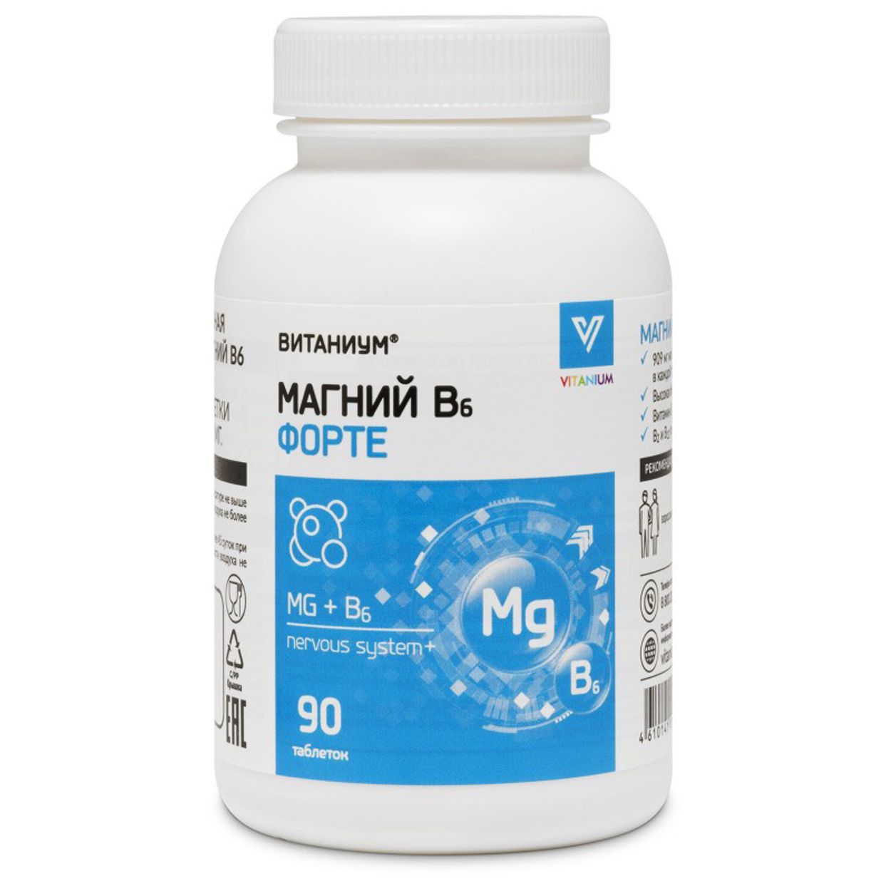 МАГНИЙ В6 ФОРТЕ ВИТАНИУМ ТАБ №90