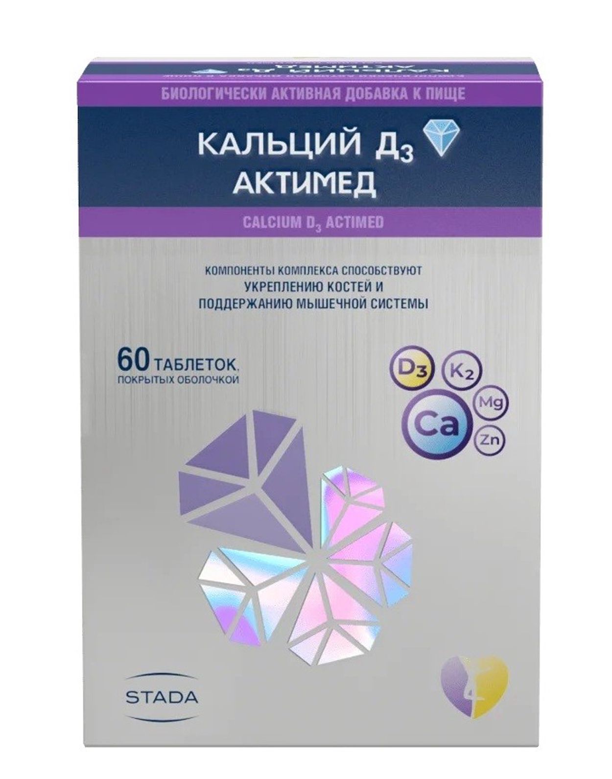 КАЛЬЦИЙ Д3 АКТИМЕД ТАБ №60