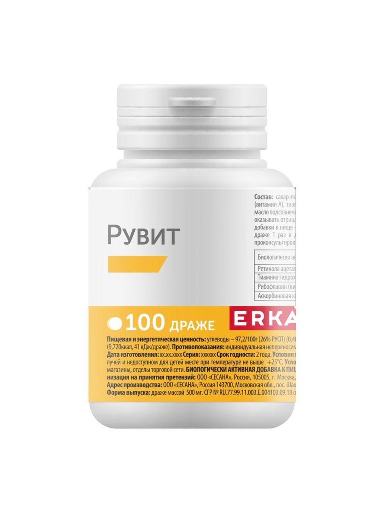 РУВИТ ДРАЖЕ №100 БАД