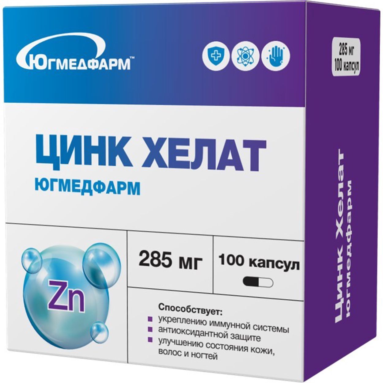ЦИНК ХЕЛАТ ЮГМЕДФАРМ КАПС №100 БАД
