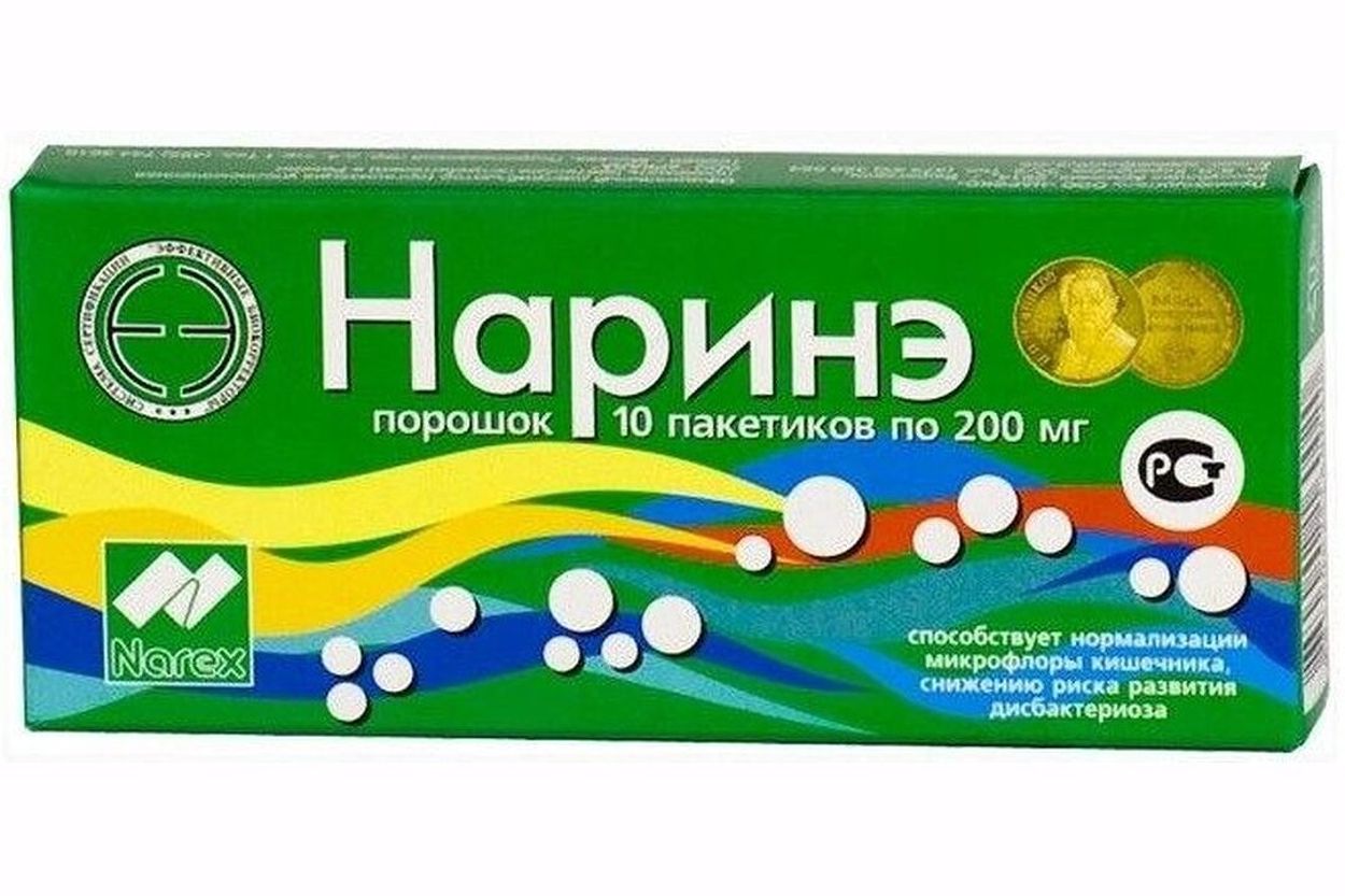 НАРИНЭ ПОР 200МГ ПАК №10