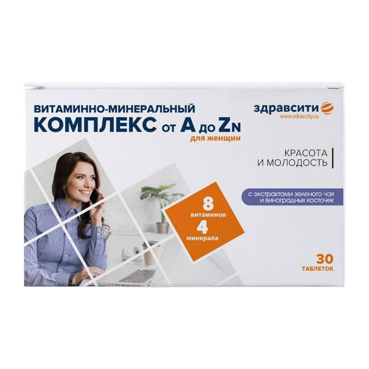 ЗДРАВСИТИ ВИТАМИННО-МИНЕРАЛЬНЫЙ КОМПЛЕКС Д/ЖЕНЩИН ОТ А ДО ZN ТАБ 1250 МГ №30