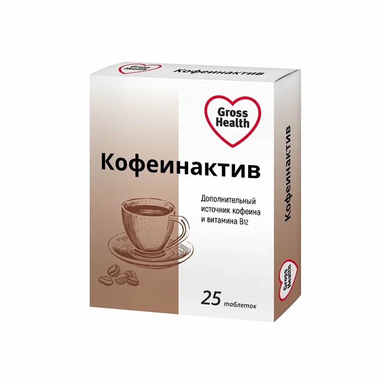 ГРОСС ХЕЛС КОФЕИНАКТИВ ТАБ П/О №25 БАД