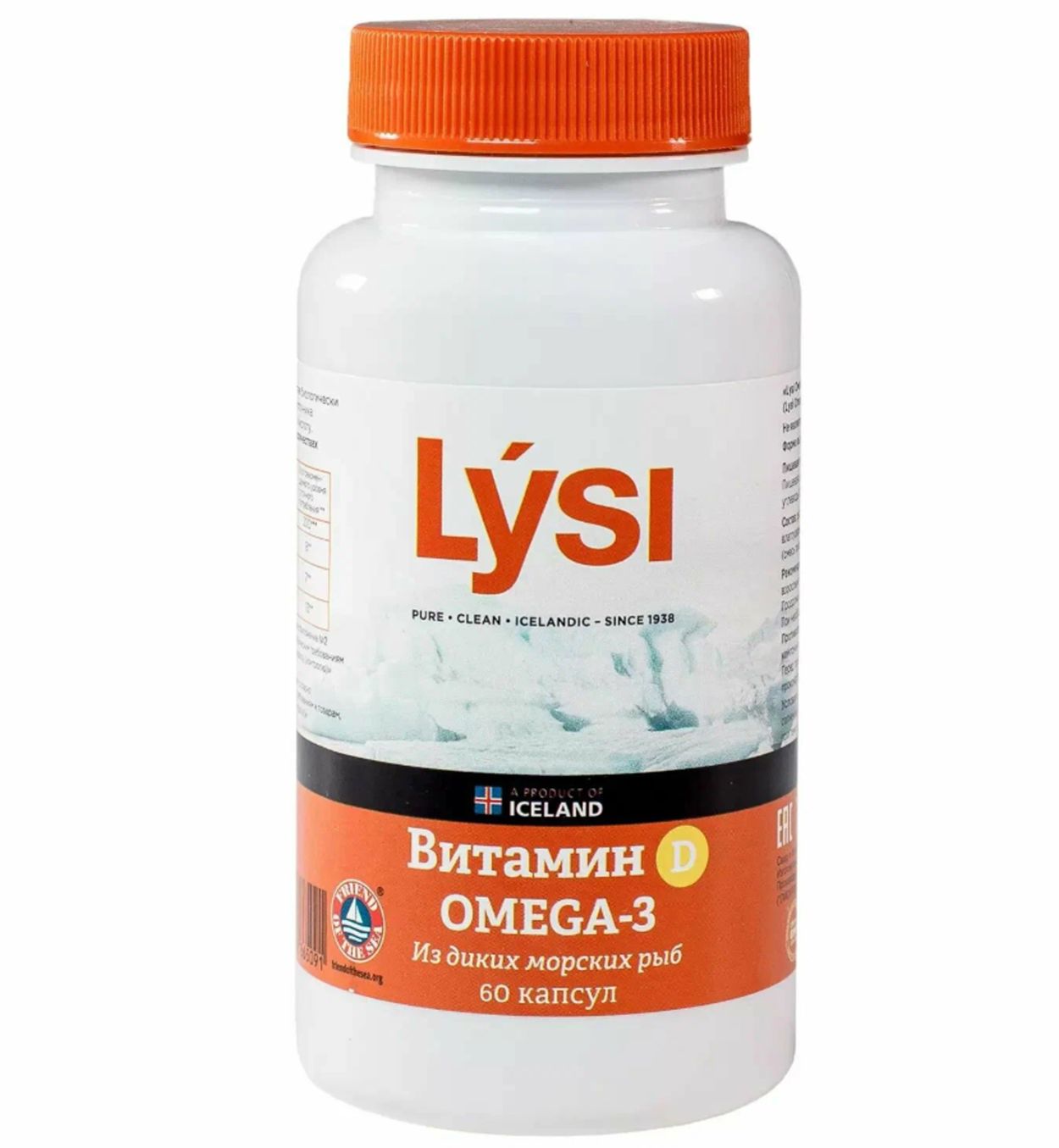 ЛИСИ ОМЕГА-3 С ВИТ Д КАПС 400МЕ №60 БАД