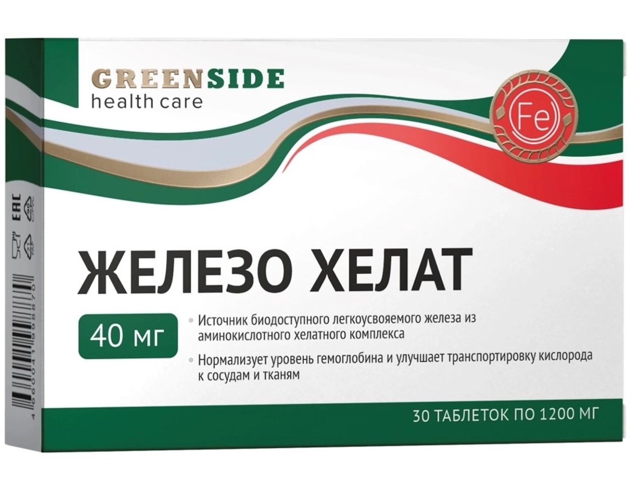 ЖЕЛЕЗО ХЕЛАТ ТАБ №30 БАД