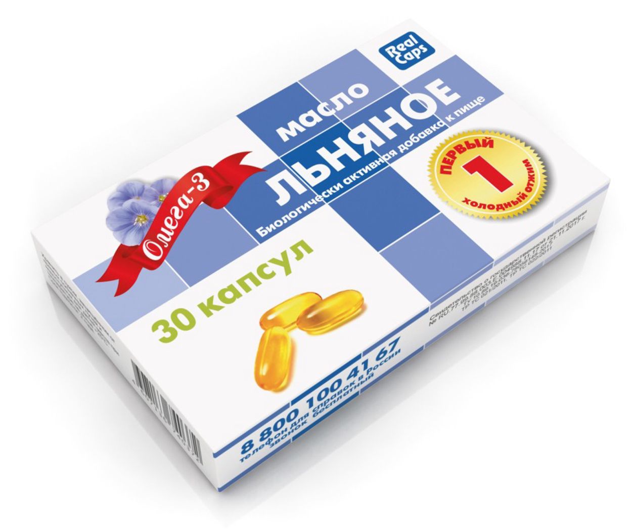 МАСЛО ЛЬНЯНОЕ КАПС 500МГ №30