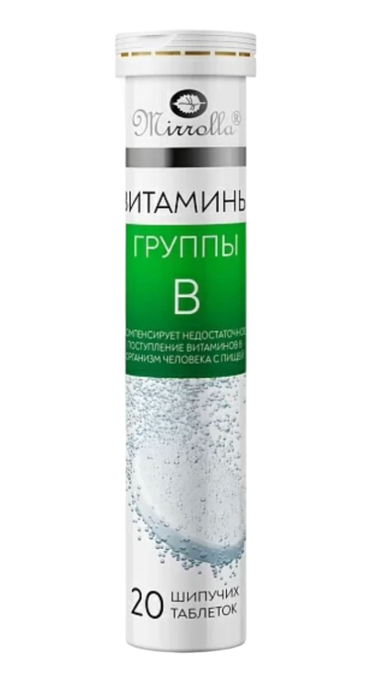 ВИТАМИНЫ ГРУППЫ В ТАБ ШИП №20 БАД