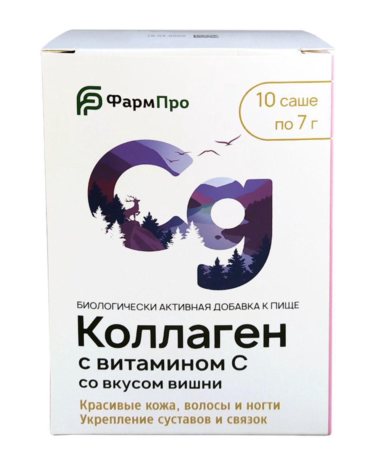 КОЛЛАГЕН С ВИТАМИНОМ С ВИШНЯ ПАК-САШЕ №10