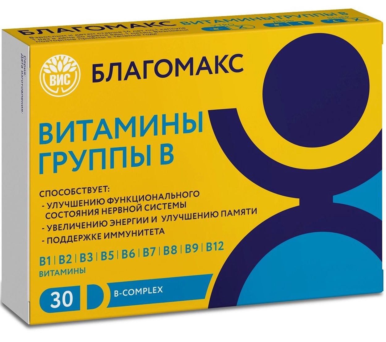БЛАГОМАКС ВИТАМИНЫ ГРУППЫ В КАПС №30 БАД
