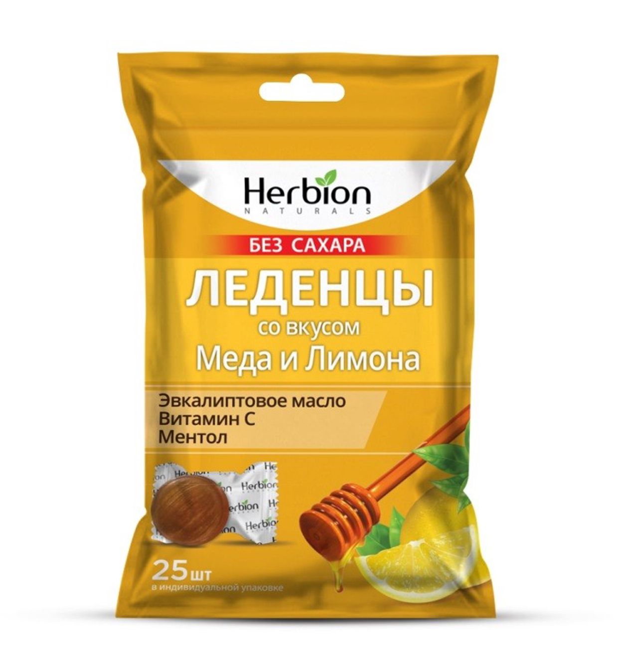 ХЕРБИОН ЛЕДЕНЦЫ Б/САХАРА С МАСЛОМ ЭВКАЛИПТА И ВИТ С МЕД/ЛИМОН №25/62,5