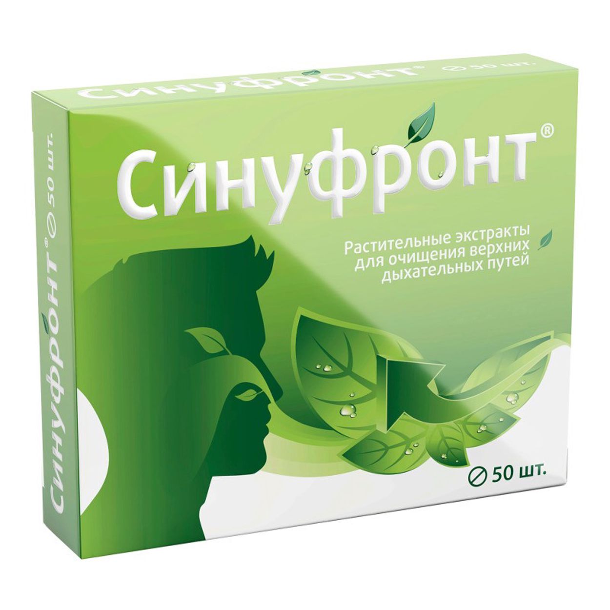 СИНУФРОНТ ТАБ №50