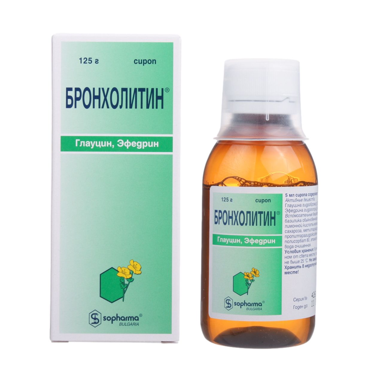 БРОНХОЛИТИН СИРОП ФЛ 125Г