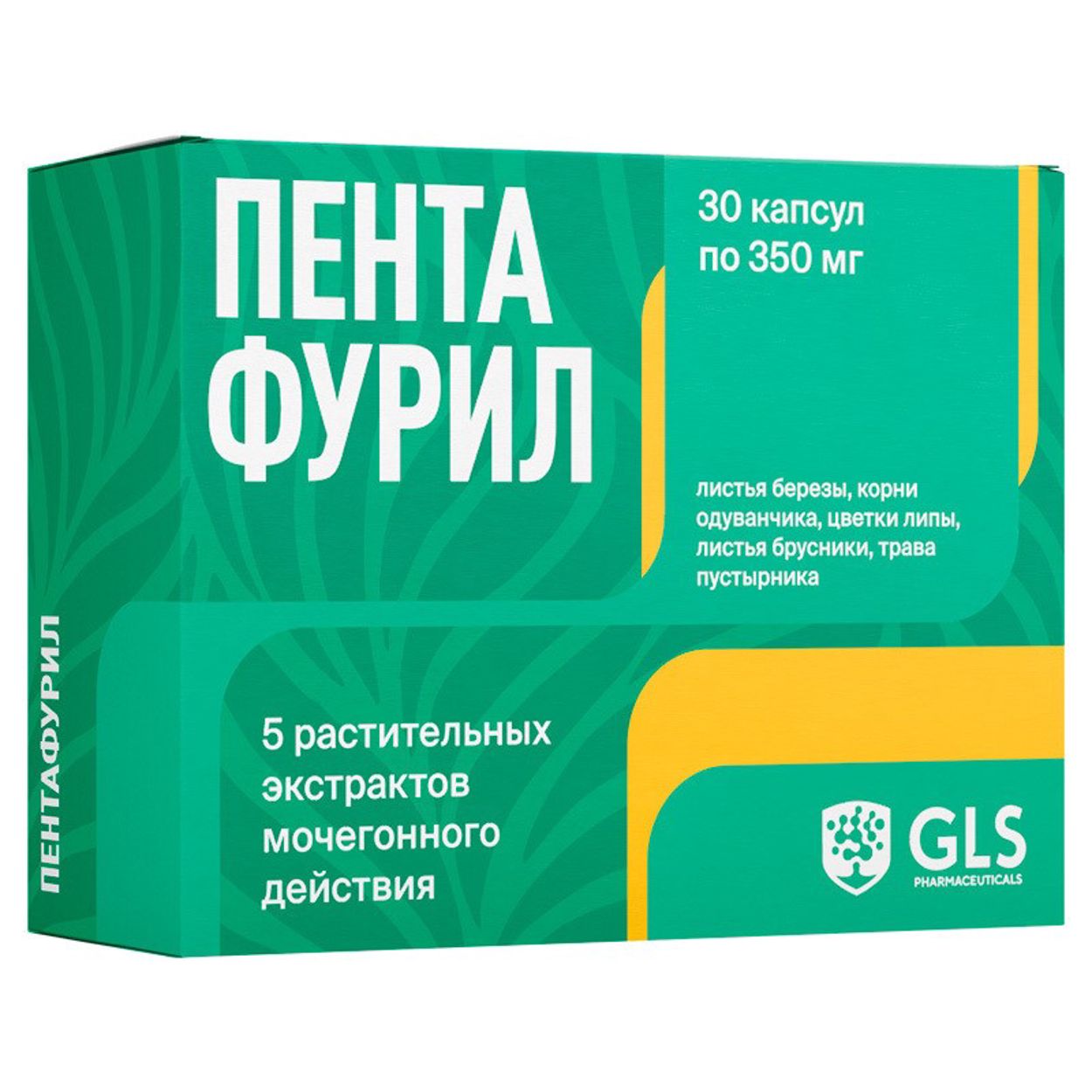 ПЕНТАФУРИЛ КАПС 350МГ №30 БАД