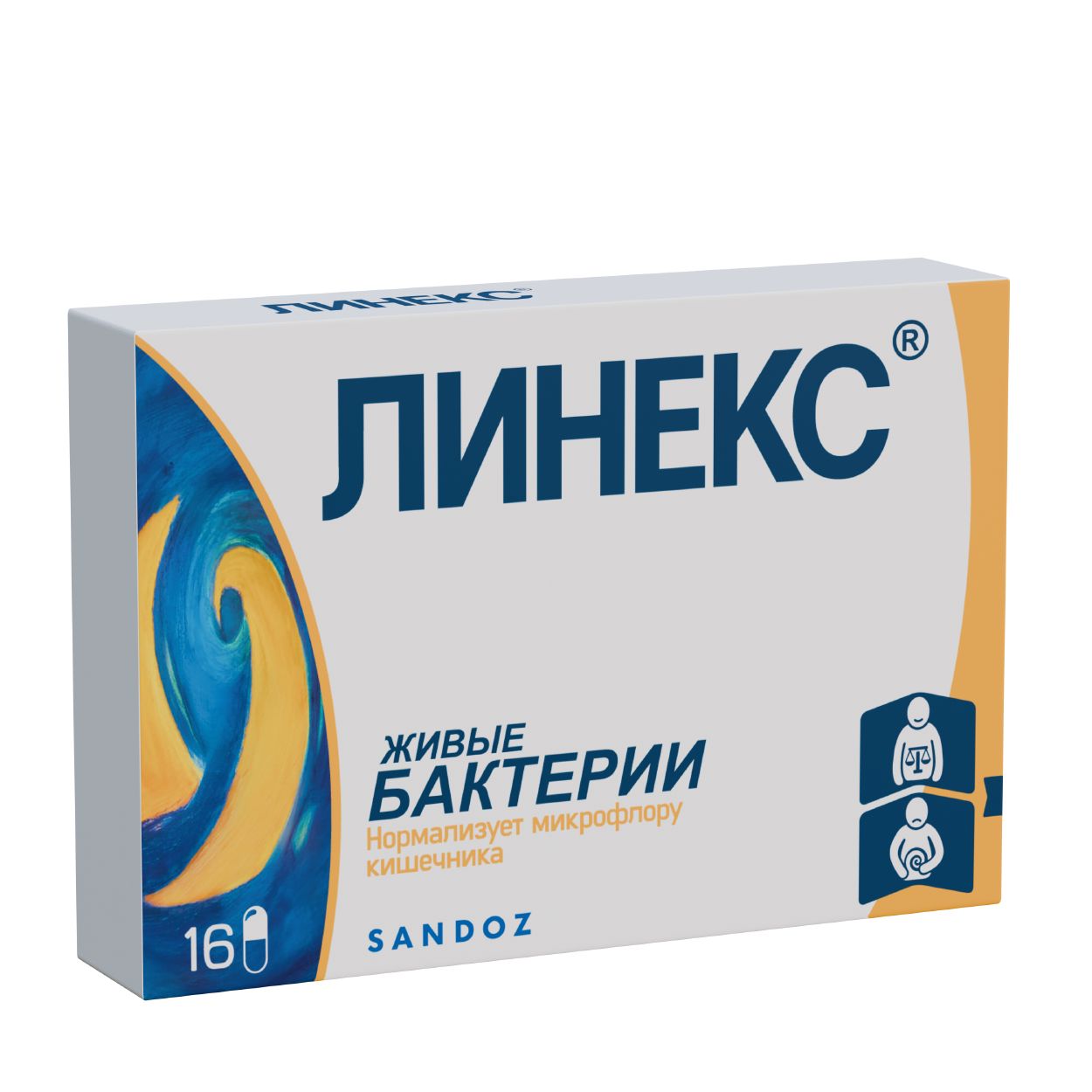ЛИНЕКС КАПС №16 БЛИСТ