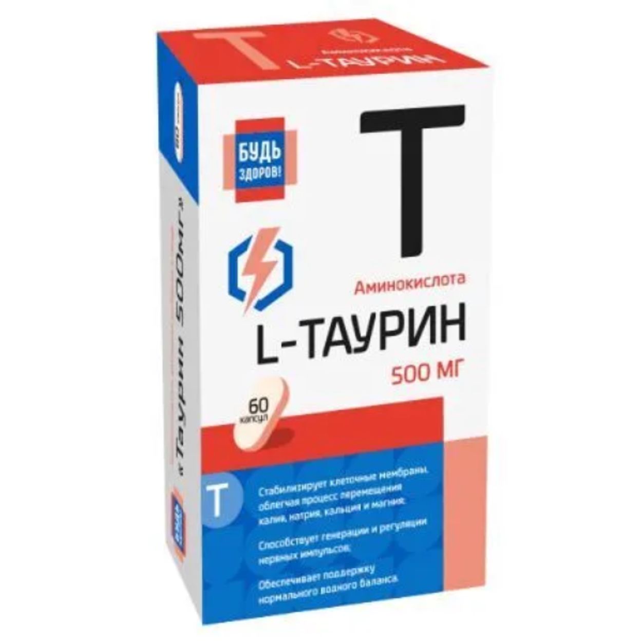 БУДЬ ЗДОРОВ ТАУРИН КАПС №60 БАД
