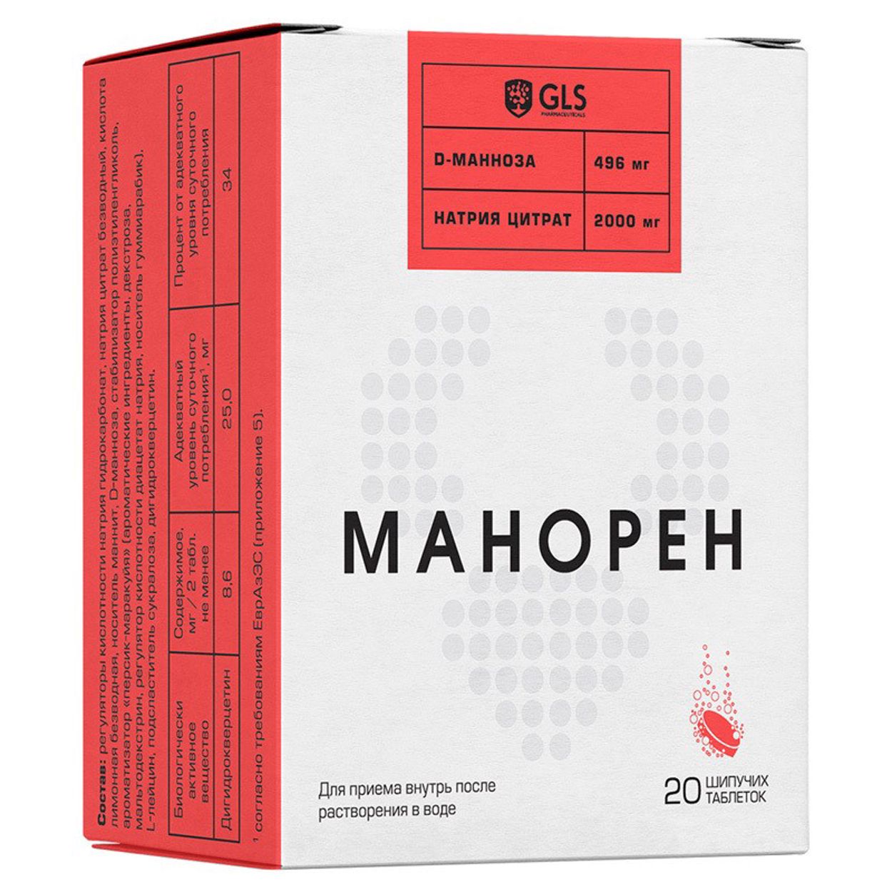 МАНОРЕН ПЕРСИК-МАРАКУЙЯ ТАБ ШИП 4Г №20
