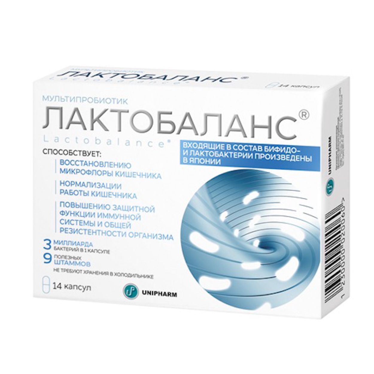 ЛАКТОБАЛАНС КАПС 378МГ №14
