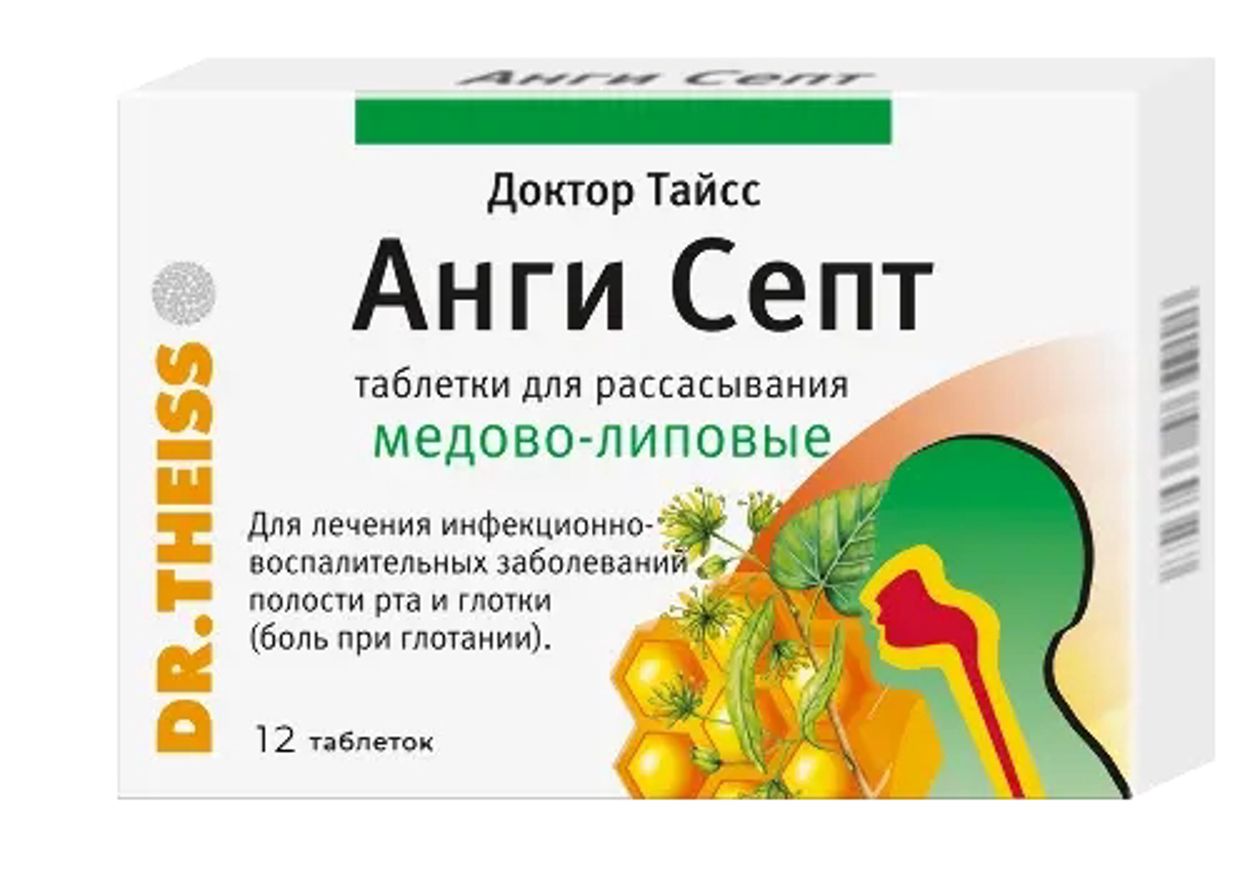 ДОКТОР ТАЙСС АНГИ СЕПТ ТАБ Д/РАССАС МЕДОВО-ЛИПОВЫЕ №12