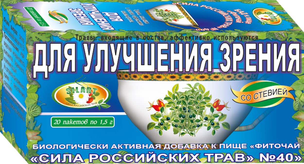 ФИТОЧАЙ СИЛА РОССИЙСКИХ ТРАВ №40 УЛУЧШАЮЩИЙ ЗРЕНИЕ Ф/П №20