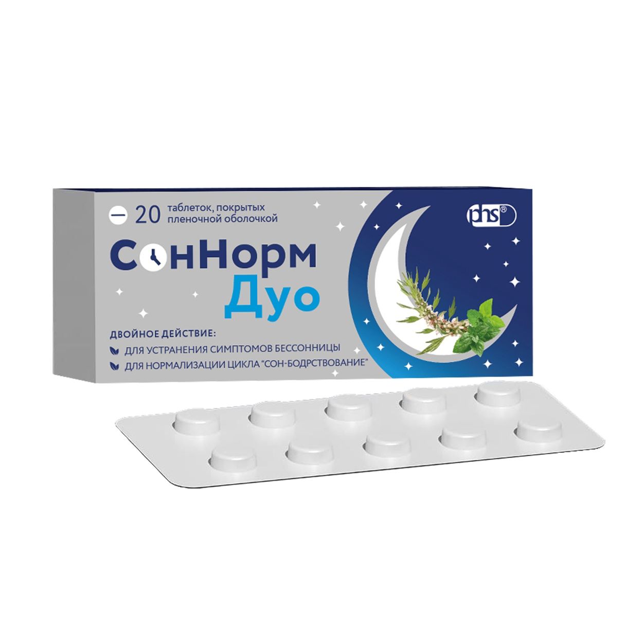 СОННОРМ ДУО ТАБ П/П/О 3МГ+1,16МГ+28МГ №20