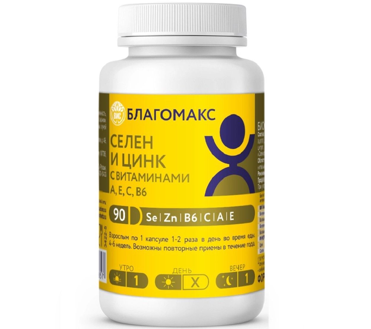 БЛАГОМАКС СЕЛЕН И ЦИНК С ВИТ. А, Е, С, В6 КАПС 0,4Г №90