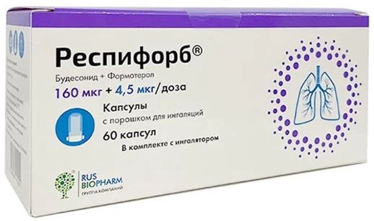 РЕСПИФОРБ КАПС С ПОР Д/ИНГ 160МКГ+4,5МКГ/ДОЗА №60 С УС-ТВОМ